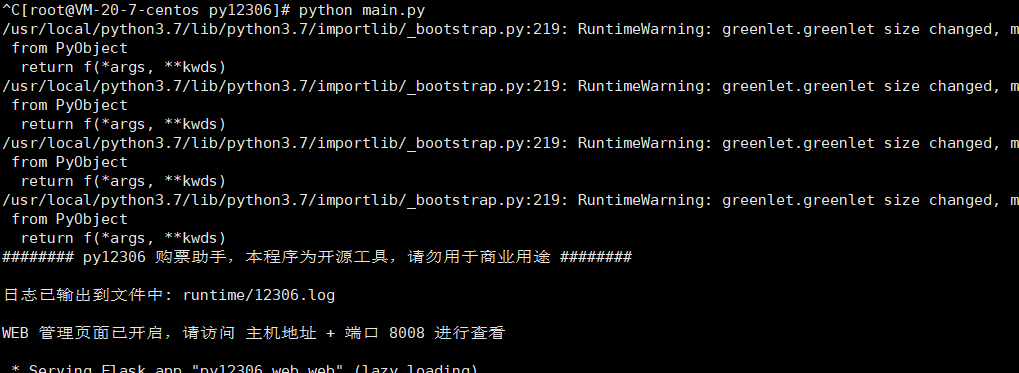 image-20211225235153145