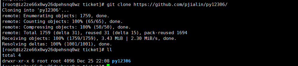 image-20211225220911757