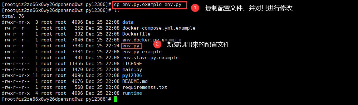 image-20211225222616456
