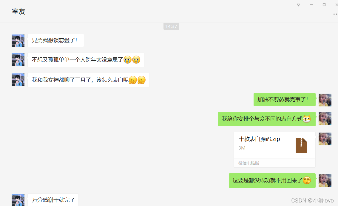 在這里插入圖片描述