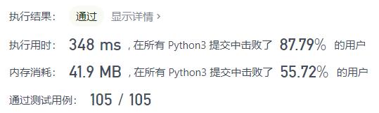 Python實作