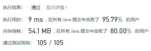 Java實作