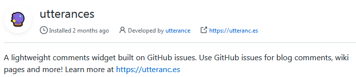 GitHub：如何讓 `utteranc.es` 用于網站討論