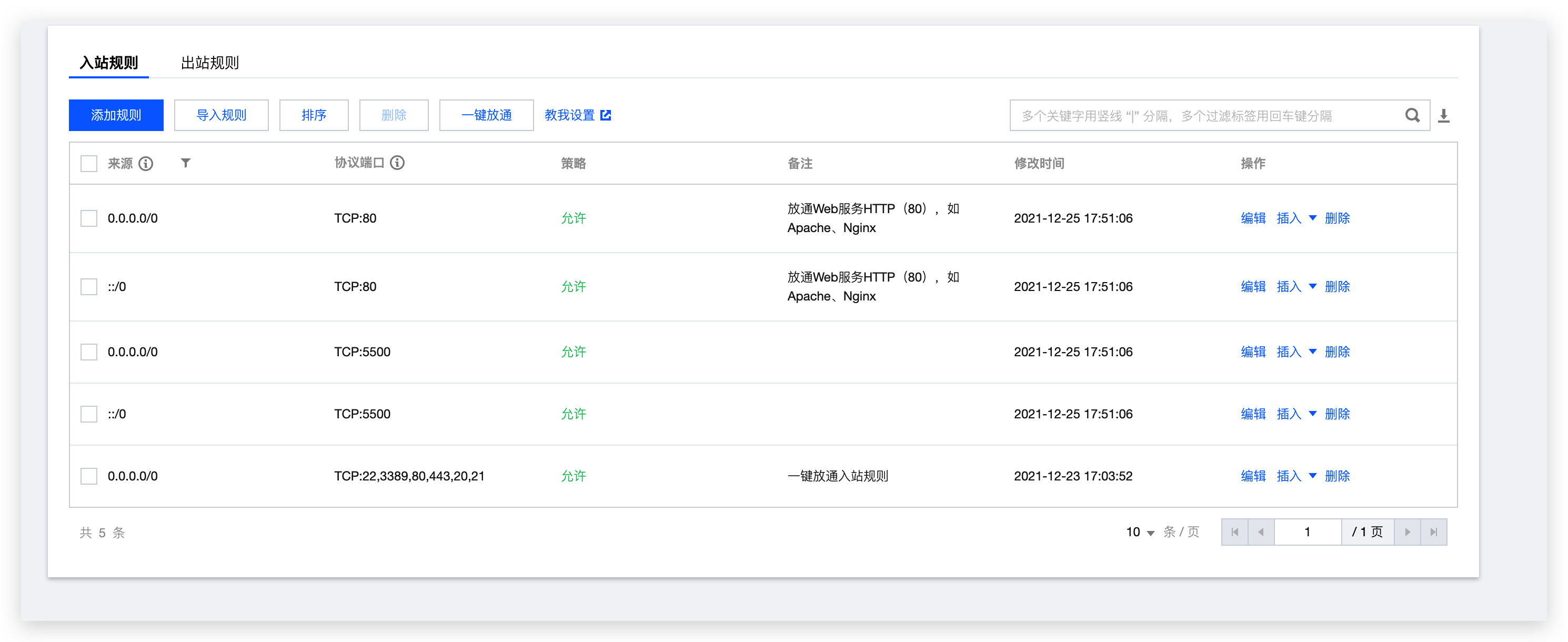 nodejs 5500 埠 API 連接被拒絕