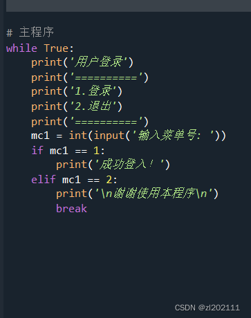 請添加圖片描述