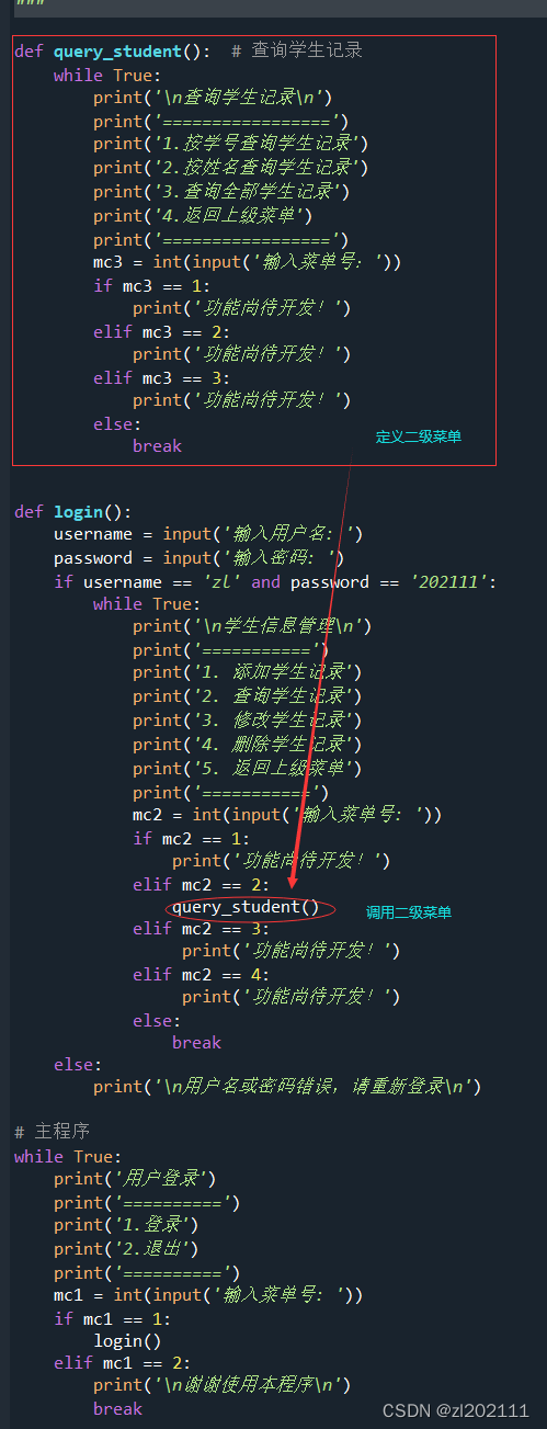 請添加圖片描述