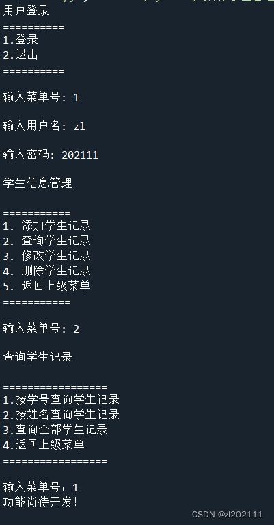 請添加圖片描述