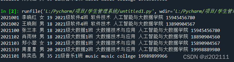 請添加圖片描述