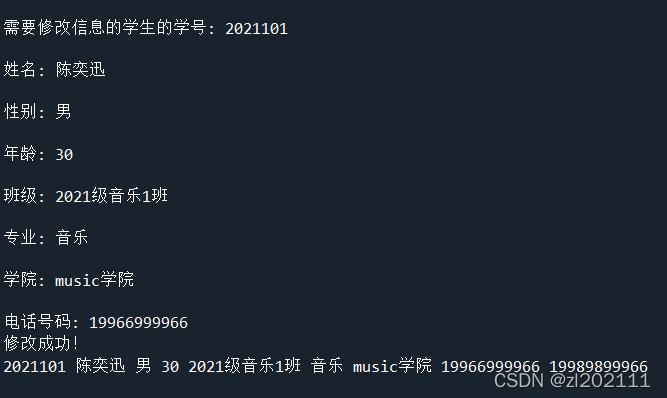 請添加圖片描述
