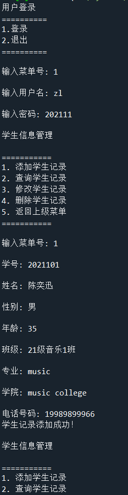 請添加圖片描述