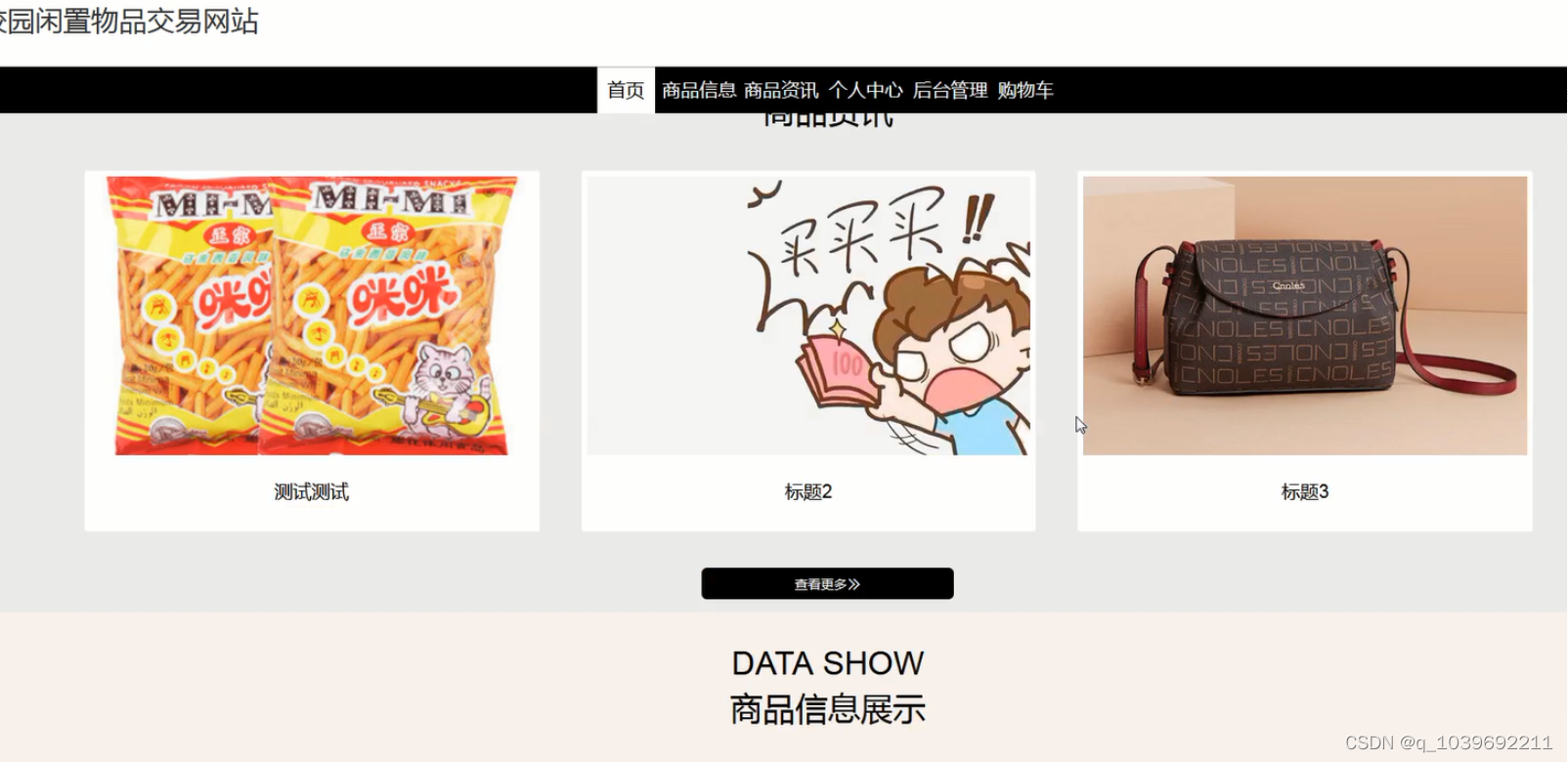 在這里插入圖片描述