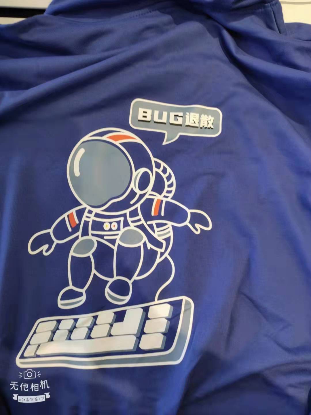 廖志偉