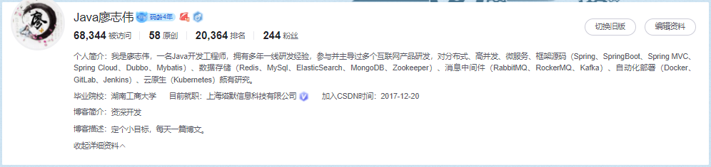 java廖志偉