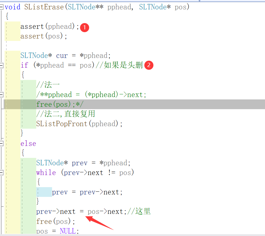 image-20211228155212458