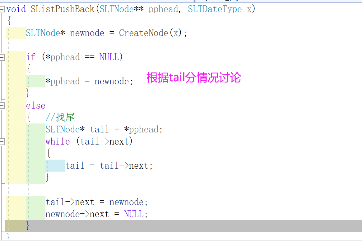 image-20211228111428370