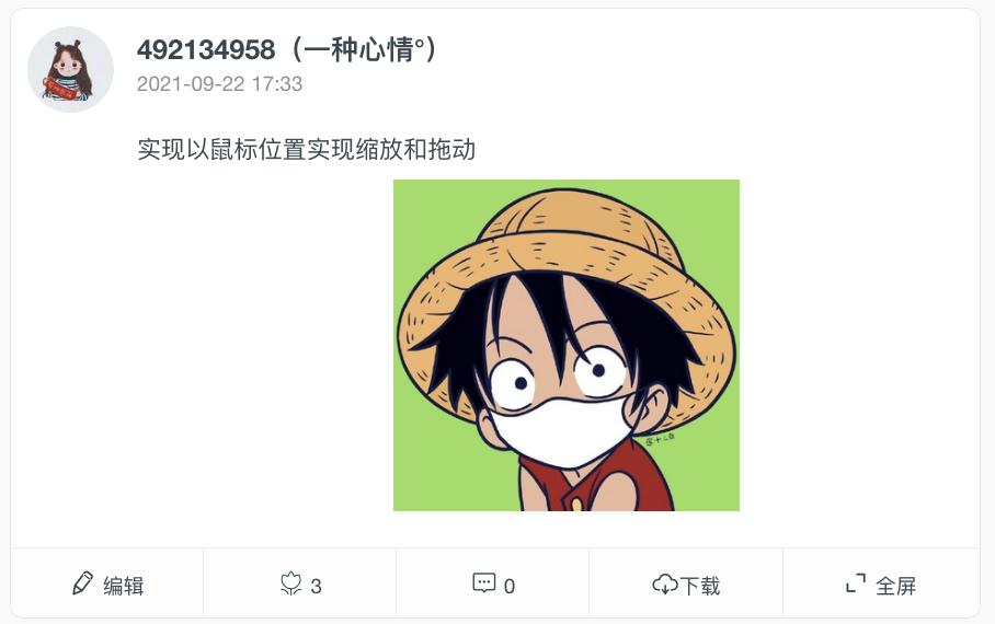 下載代碼