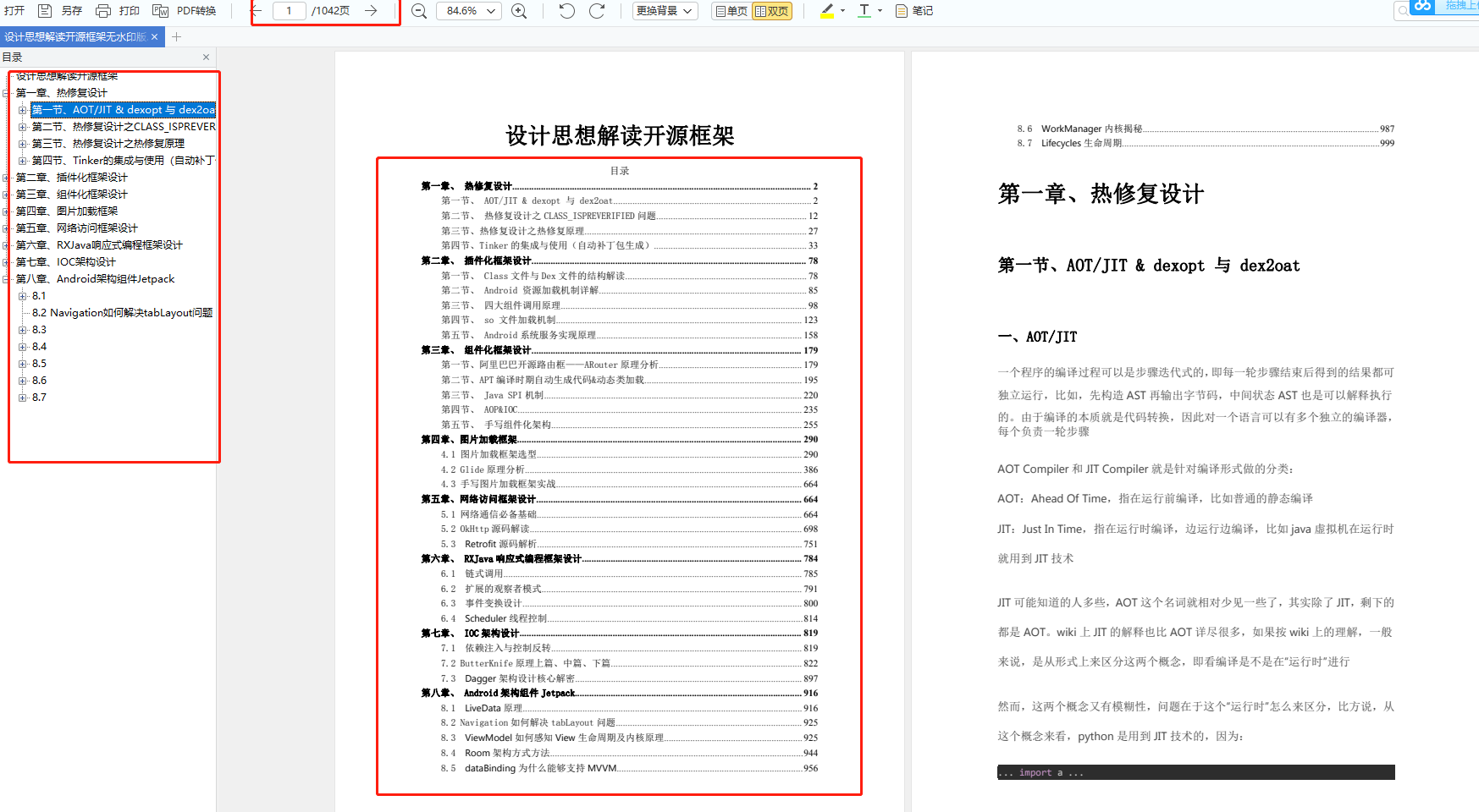 在這里插入圖片描述