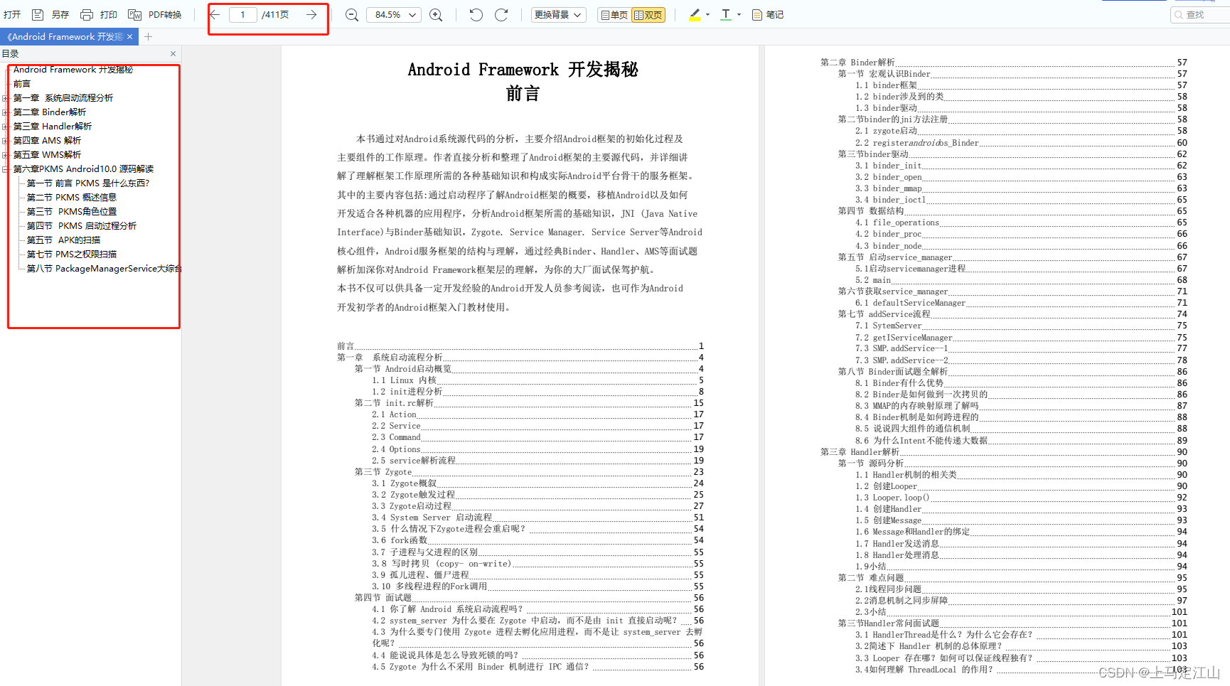 在這里插入圖片描述