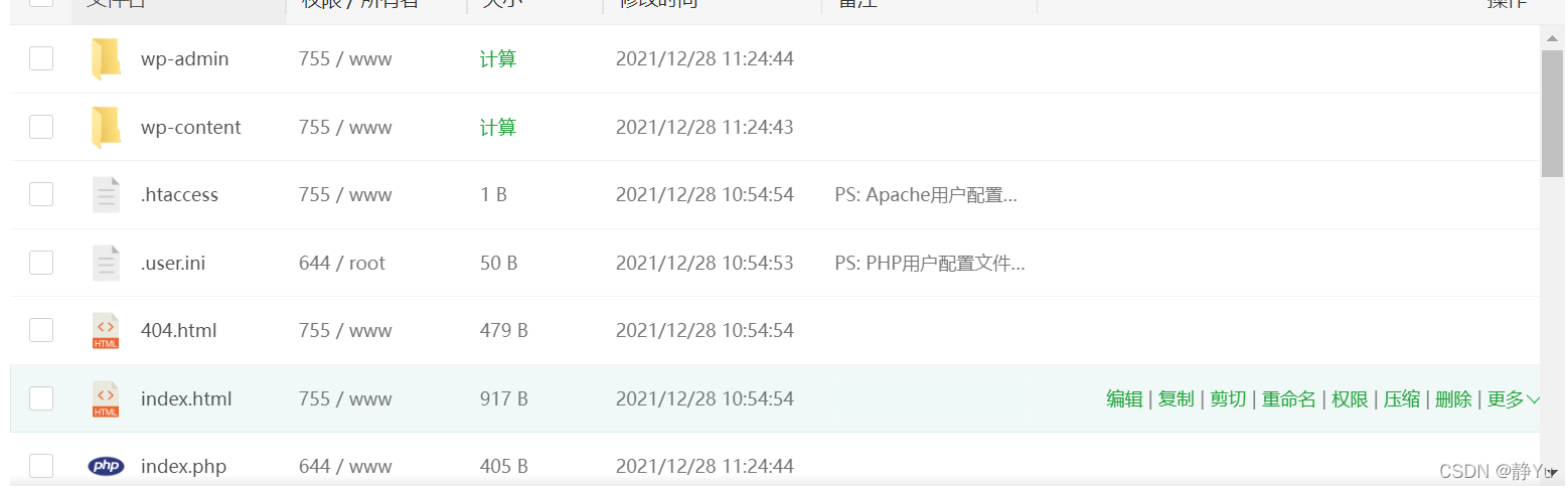 在這里插入圖片描述