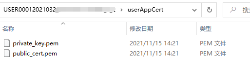 image-20211222140746600
