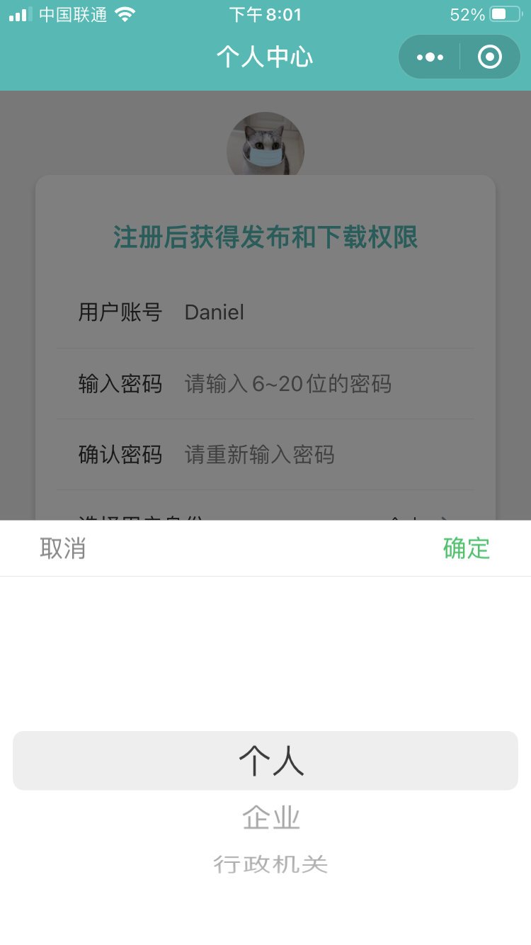 注冊