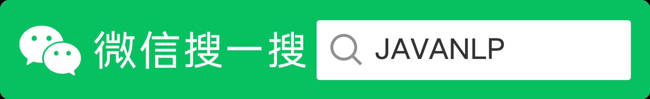 關注公眾號