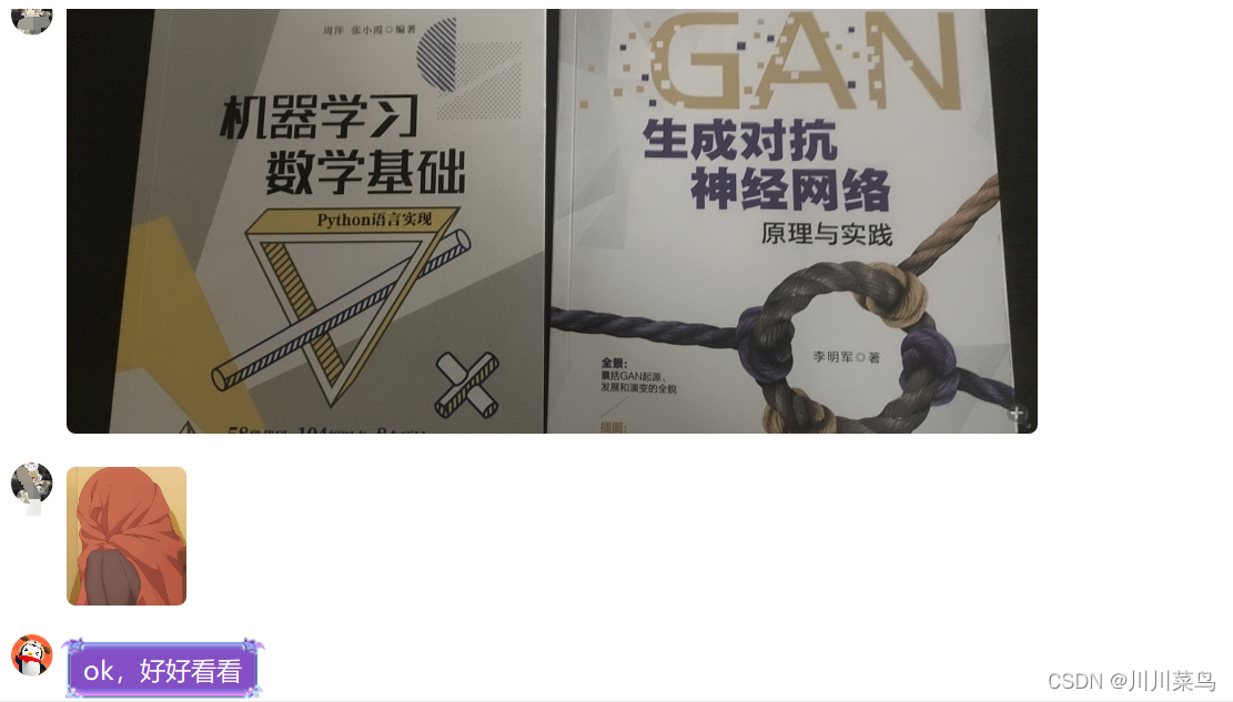 在這里插入圖片描述