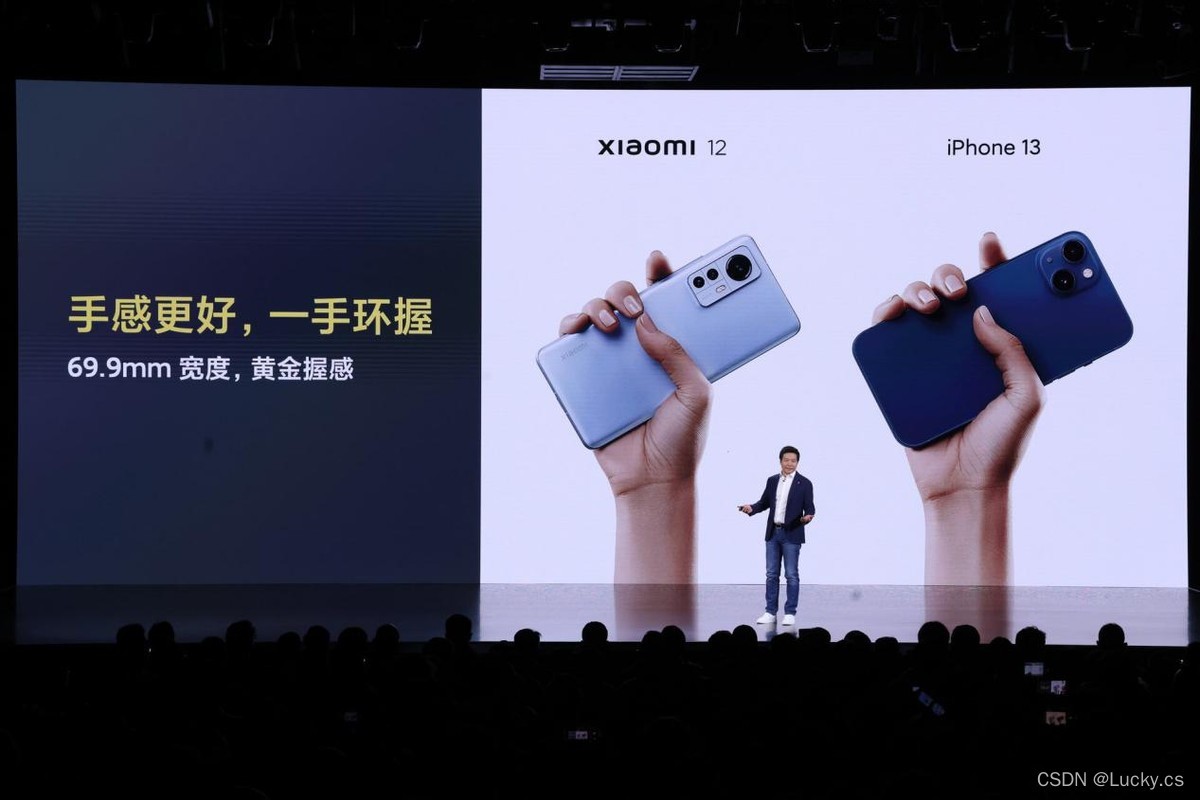 小米12  VS  iPhone?13