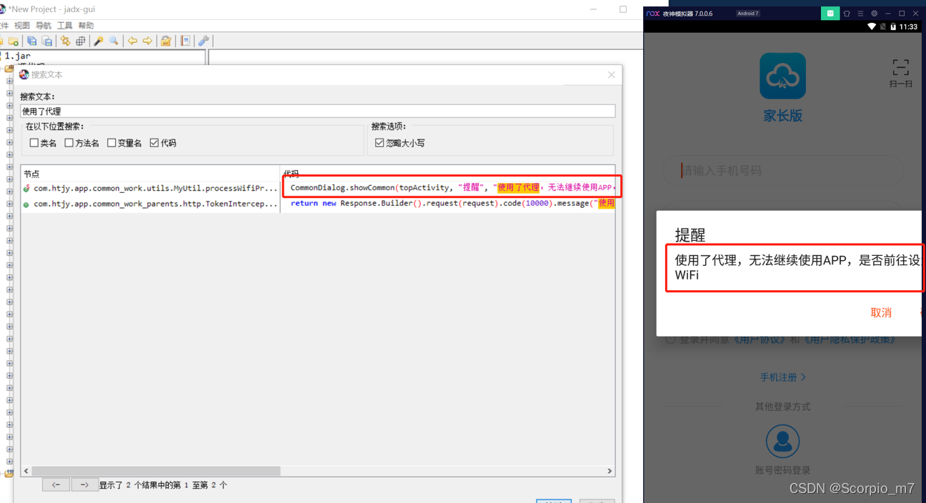 在這里插入圖片描述