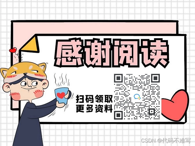在這里插入圖片描述