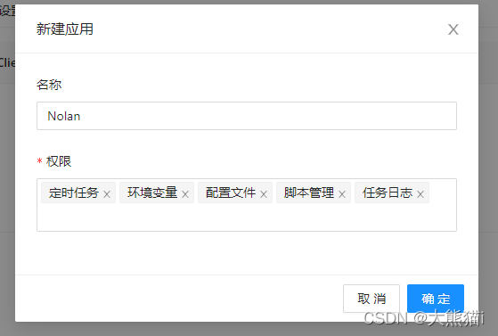 在這里插入圖片描述