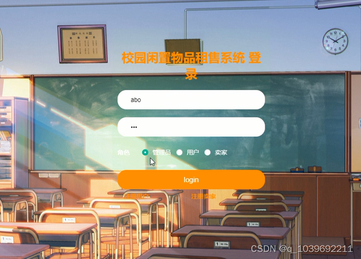 在這里插入圖片描述