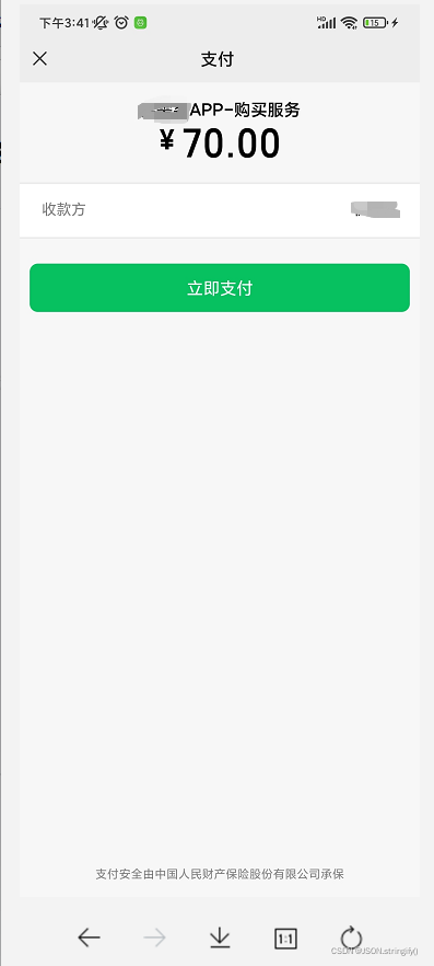 在這里插入圖片描述