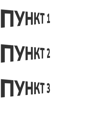 CSS Transform rotateY 無法正常作業