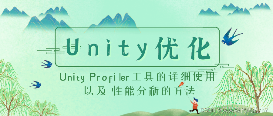 請添加圖片描述