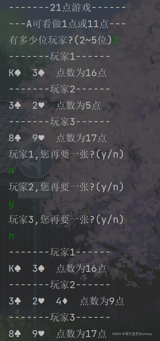 在這里插入圖片描述