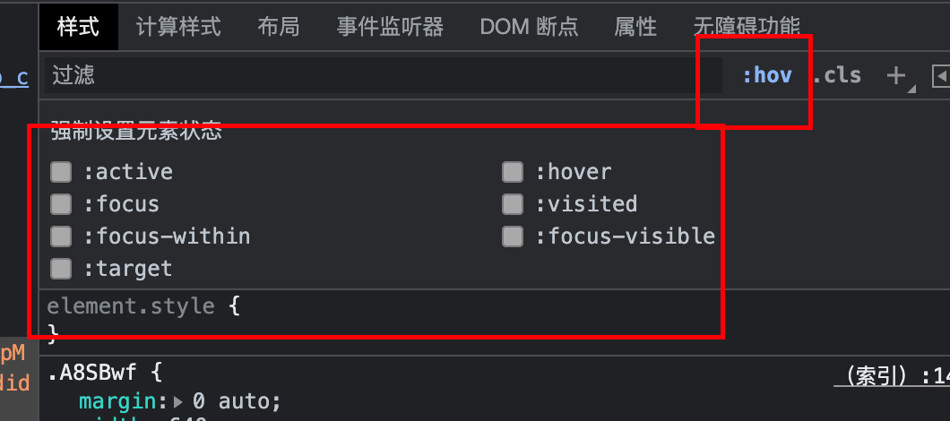image-20211230193257245