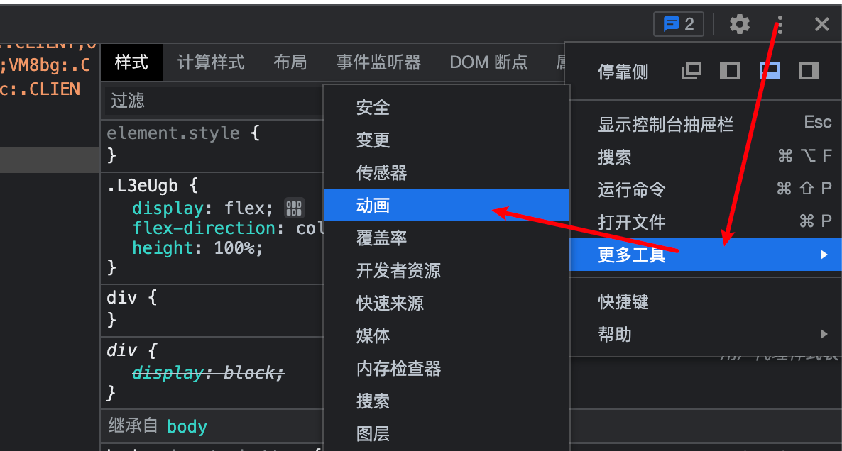 image-20211230194358404