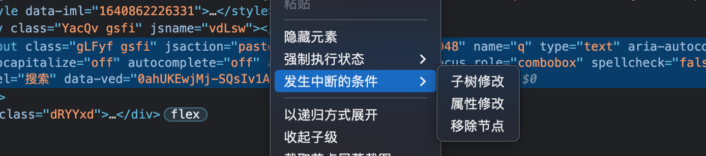 image-20211230191652246