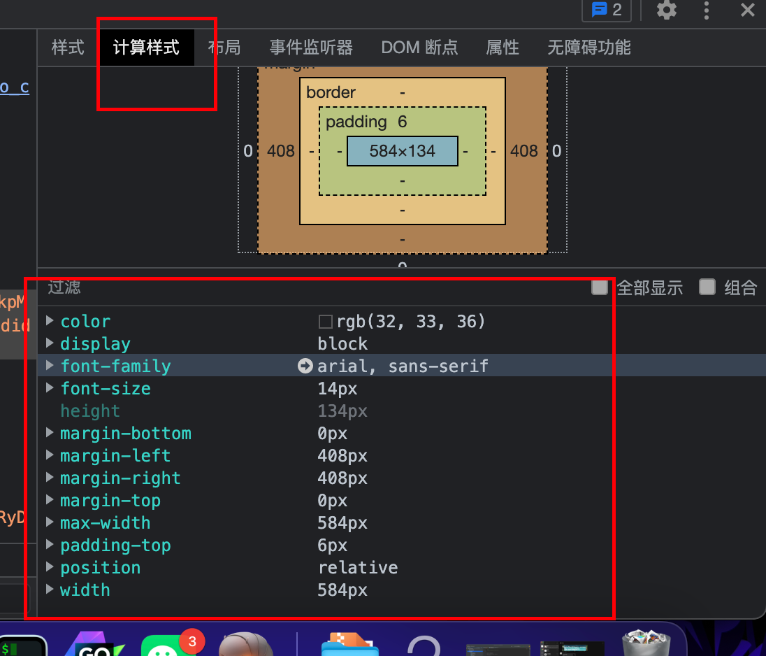 image-20211230193012884