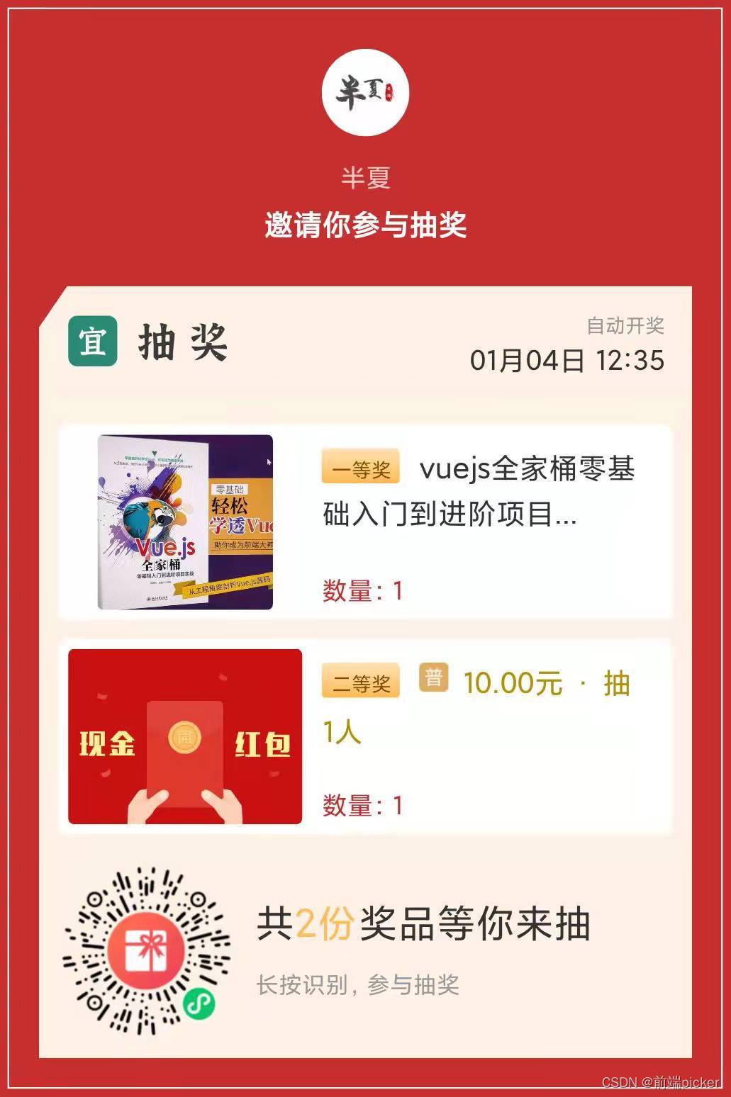 請添加圖片描述