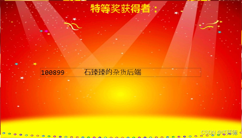 在這里插入圖片描述