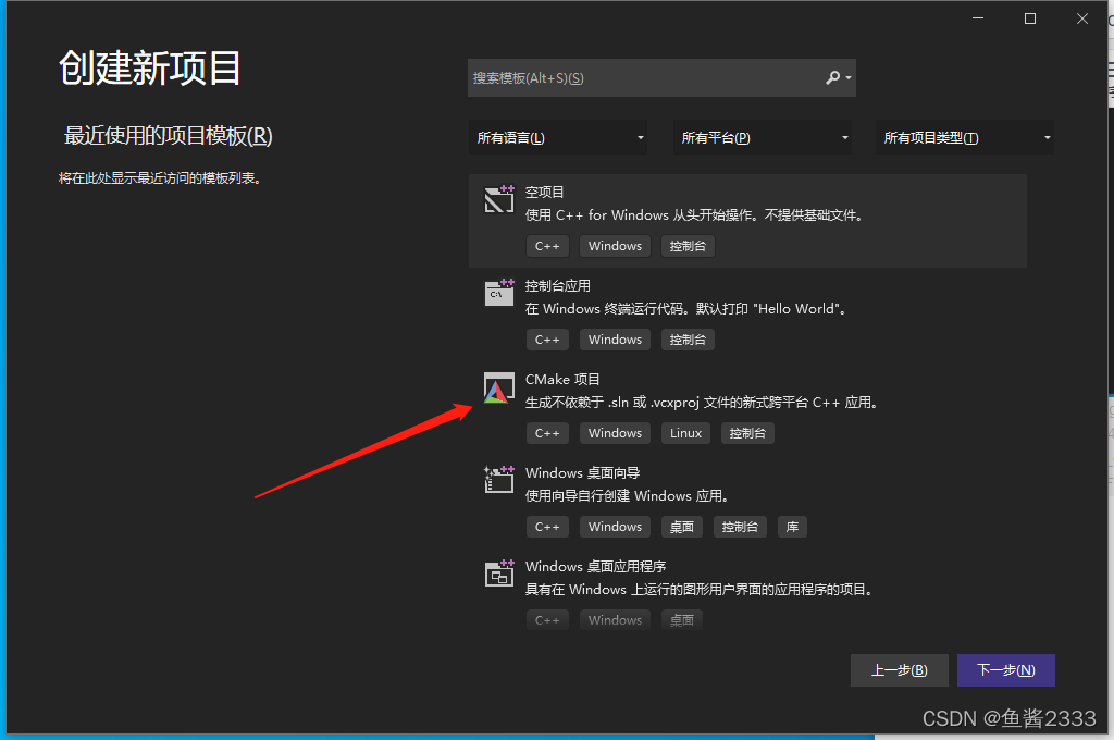 在這里插入圖片描述