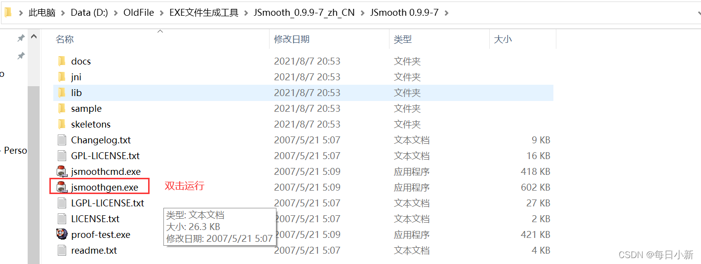 在這里插入圖片描述