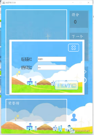 在這里插入圖片描述