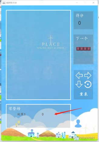 在這里插入圖片描述