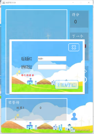 在這里插入圖片描述