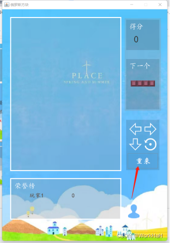 在這里插入圖片描述