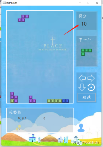 在這里插入圖片描述