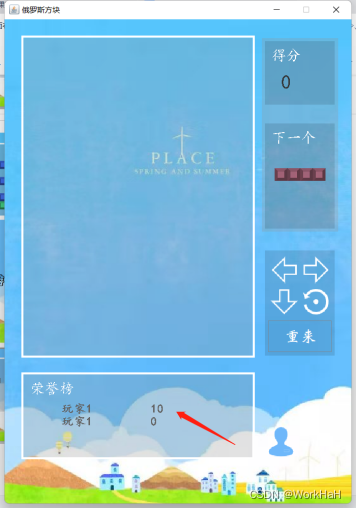 在這里插入圖片描述